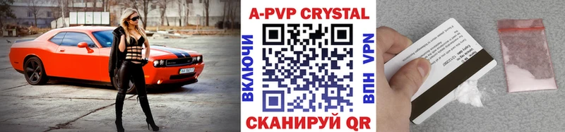 сколько стоит  omg сайт  Альфа ПВП Соль  Остров 