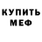 КЕТАМИН VHQ Anatoly Uglov