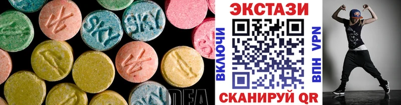 Экстази Дубай Остров