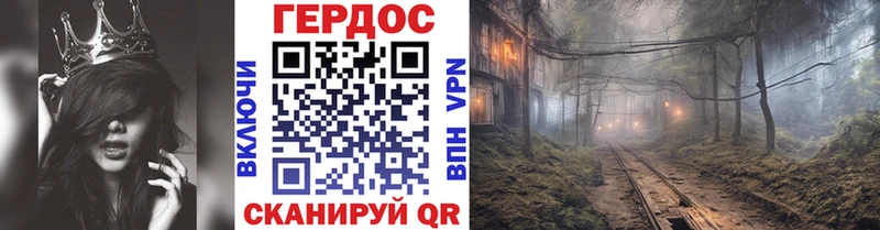 Героин хмурый  Остров 