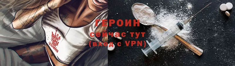 ГЕРОИН VHQ  darknet наркотические препараты  Остров 