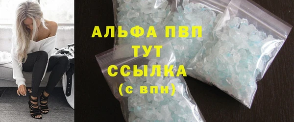 Альфа ПВП Михайлов
