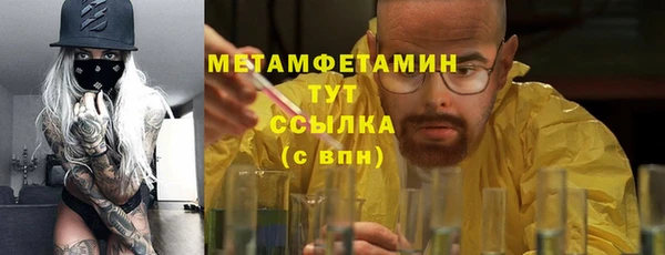 мяу мяу мука Навашино