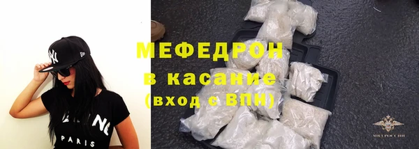 мяу мяу мука Навашино