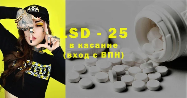 spice Михайловка