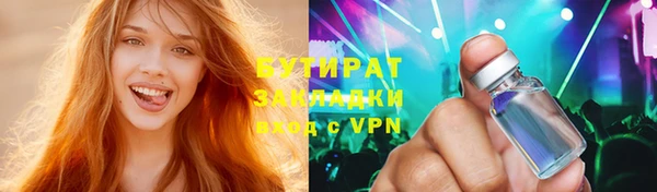 гидра Надым