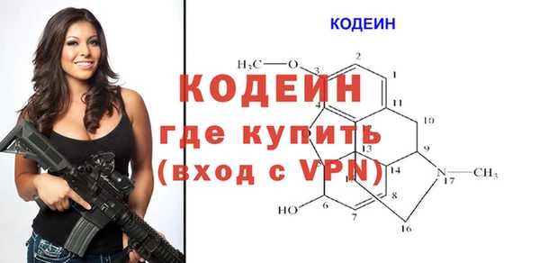 мяу мяу мука Навашино