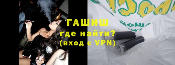 гидра Наволоки