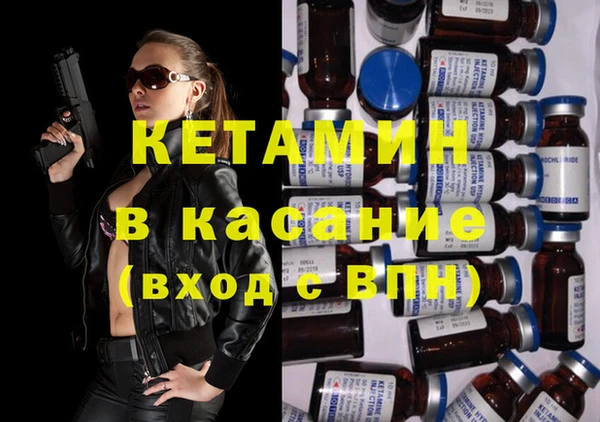 гидра Наволоки