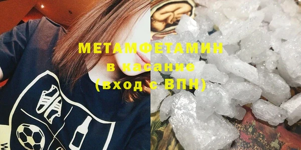 мяу мяу мука Навашино