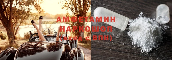 мефедрон VHQ Нефтегорск