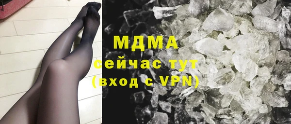 гидра Наволоки
