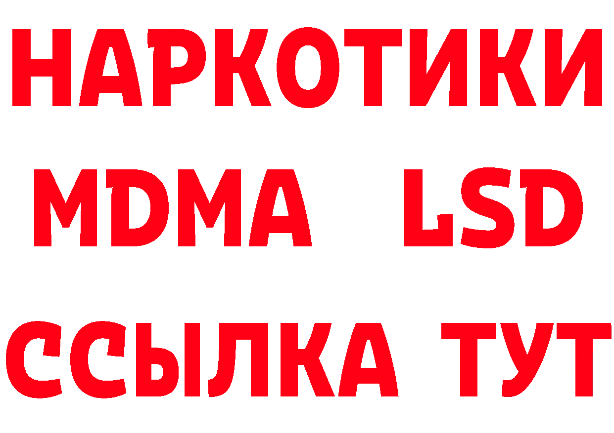 Метамфетамин кристалл как войти это блэк спрут Остров