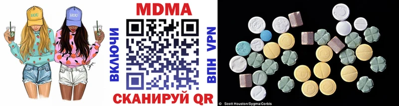 MDMA Molly  Остров 