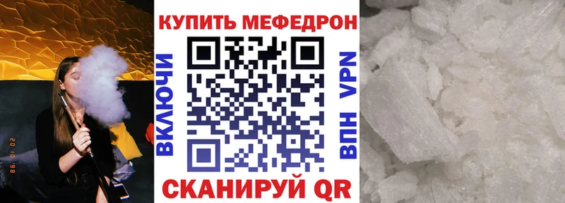 это состав  Остров  Мефедрон мяу мяу 