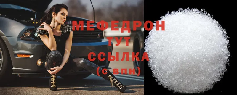 даркнет сайт  Остров  МЯУ-МЯУ mephedrone 